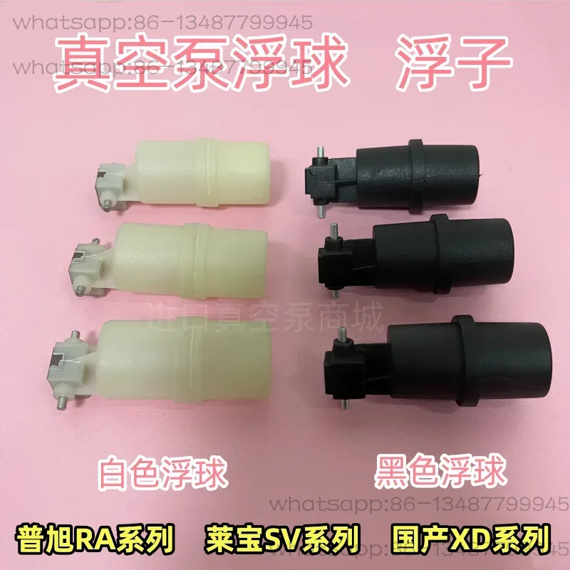 Vacuum pump RA0100 floating ba - Float Ball Valve 리뷰 및 가격