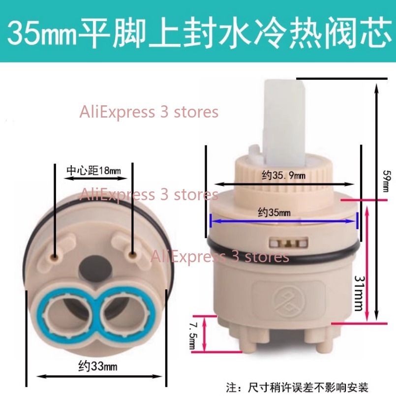 1PCS 35/40mm Replacement Ceram - Basin Mixer Cartridge 리뷰 및 가격