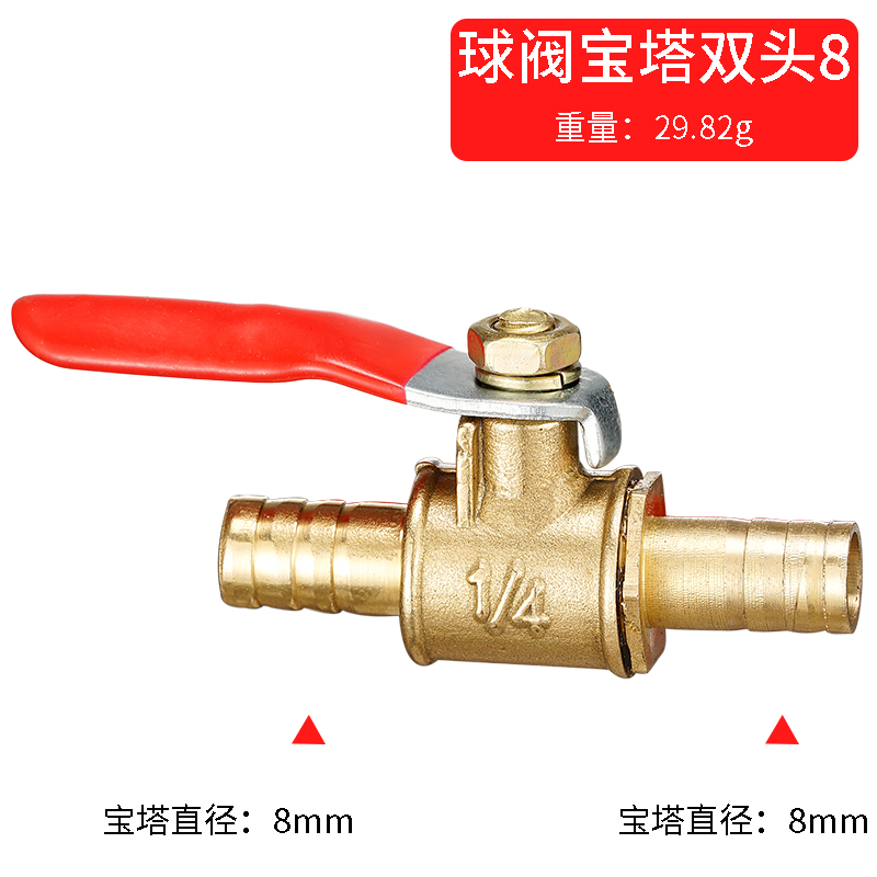 red handle small Valve 6mm 8mm - Compression Fitting Brass 리뷰 및 가격