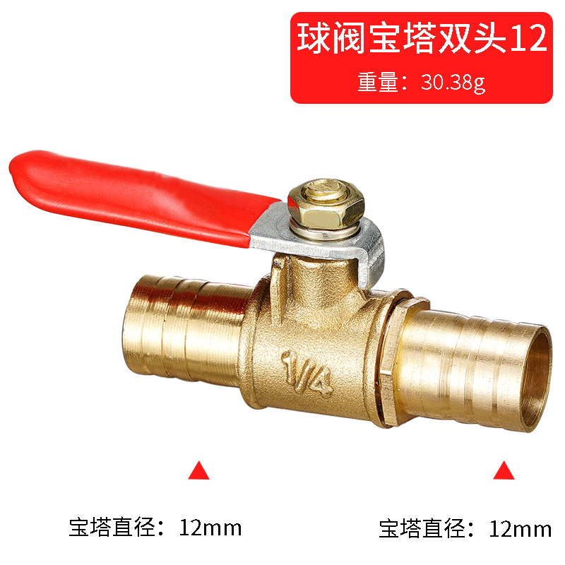 red handle small Valve 6mm 8mm - Compression Fitting Brass 리뷰 및 가격